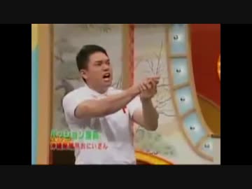 パッション屋良に止まれと言われても止まらなかったオルガ