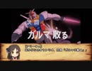 【卓M@s】灰かぶりのオラトリオSession4-4【SW2.0】