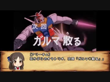 【卓M@s】灰かぶりのオラトリオSession4-4【SW2.0】