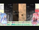 【VOICEROID実況】琴葉姉妹による斑鳩ダブルプレイ攻略 Part1