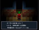 すいかが食べたい プレイ動画 part1