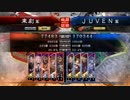 【店内】漢4 VS 漢鳴号令【Ver1.1.0B】
