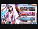 【FGO】そこそこの課金でやっていくFGO　その61