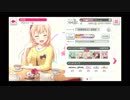 バンドリ ガルパ つぼみ開く時 イベントキャラエピソード 一覧は詳細