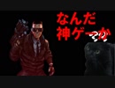 サイバーパンク神ゲー「RUINER」初見でやろかいね　section1