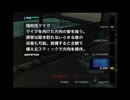 METAL GEAR SOLID2　part29【多分最後の実況プレイ】