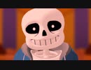 【MMDUndertale】sansでBuild Our Machine(REMIX)