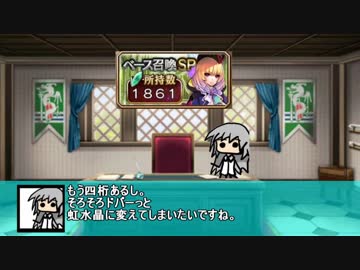 千年戦争スズナリ君。#1「 出会って５秒で、刃物」