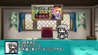 千年戦争スズナリ君。#1「 出会って５秒で、刃物」