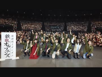 【歌い手16人】合唱『フリージア』【止まるんじゃねぇぞ…】