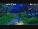 うんこちゃん『ドラゴンクエストXI 裏編』part42【2017/09/17】ネタバレ有