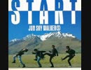 JUN SKY WALKER(S)　おまえとケーキ