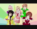 【MMD艦これ】白露戦隊パイレンジャー(いいオッパイの日)