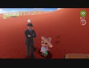 【実況】愛に生きるスーパーマリオオデッセイ part4