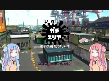 【S＋】クソ雑魚スピナー茜のsplatoon2 part14【voiceroid】