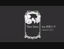 【初音ミク】　マジックスケーター 2017ver　【オリジナル曲】