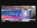 河和特急乗車録