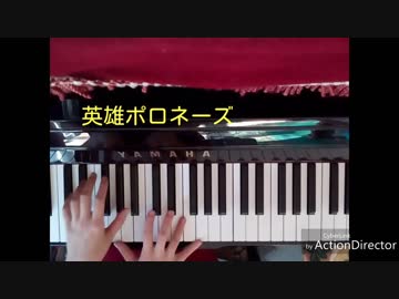 ショパンを12曲(部分的に)弾いてみた
