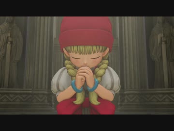く ま が い の「DRAGON QUEST XI」実況プレイ#59