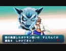 【ポケモンSM】 ガルーラスタンのNext Stage in BBL (vsすとろんぐ氏)