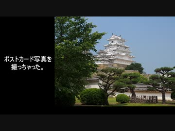 【ニコニコ国内旅行】香港人のうｐ主、七年ぶりに京都へ【Day 4】