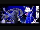 【おそ松さん人力】ダ.ー.リ.ン【カラ松】