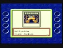 (ta-yu)ポケモンカードGB  プレイ2
