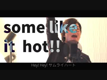 【銀魂'ED】サムライハート（some like it hot）【あじっこ】