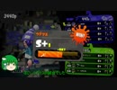 エイム力なくてもチャージャーが使いたい＃２【スプラトゥーン２】