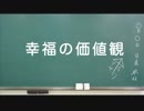 日めくり動画＃２１８