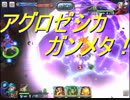 プラチナ余裕。コントロールテリーが強い。【DQR】