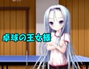 【実況】女バスのコーチをなろう! 紗季ちゃん編 5日目 【ロウきゅーぶ】
