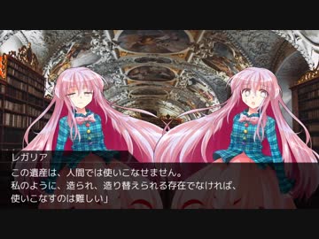【DX3rd】ダブルクロス・リプレイ・ヴァンパイアpart4-9【TRPG】