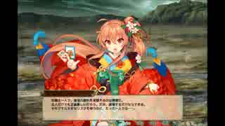 【FlowerKnightGirl】開花センリョウ【キャラクエ】