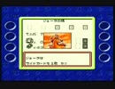 (ta-yu)ポケモンカードGB  プレイ3