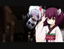 【Sophie's_Curse】ゆかりさんが茜ちゃんと一晩過ごすようです　part.3