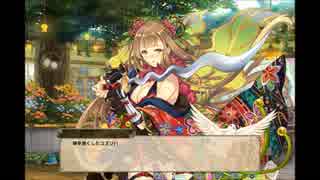 【FlowerKnightGirl】開花ユズリハ【キャラクエ】