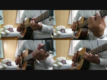 【ギター】 米津玄師/ピースサイン Acoustic Arrange.Ver 【多重録音】