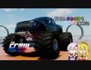 【The_Crew】仲良しゆかまきもアメリカに来た！Part8【VOICEROID実況】