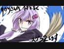 【Splatoon2】ゆかりさんが何となくスプラ2します　その4【VOICEROID実況】