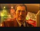 【実況】龍が如くをゼロから実況する part16