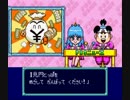 【TAS】スーパー桃太郎電鉄Ⅲ 最大収益の旅 1年目