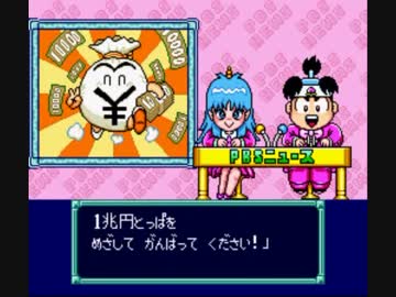 【TAS】スーパー桃太郎電鉄Ⅲ 最大収益の旅 1年目