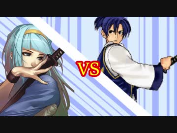 [MUGEN] 弱設定凶者 星死守ランセレバトル! part1