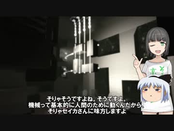 誕生したゆっ実況part5【NaissanceE】