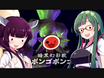 【時のオカリナ】気ままに夢見るハイラル冒険記 Part10【VOICEROID実況】
