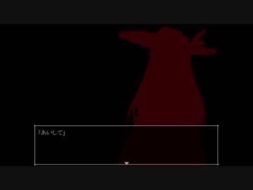（ゆっくり実況）真実を暴き出せ　「あなたはばけものですか？」 part10