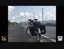 【響と行く】幕張～濃溝の滝自転車旅(後編)