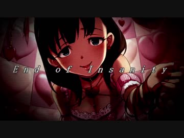 End of Insanity（佐久間まゆMAD）