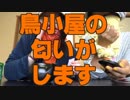 旅をしながらドラマを作りたい【おまけ】